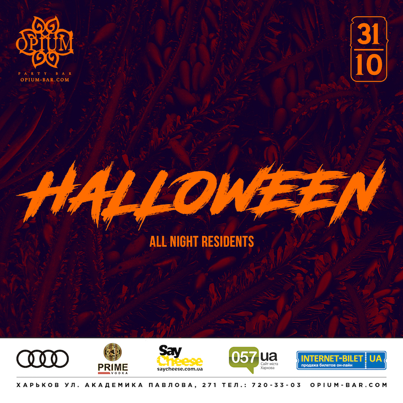 halloween