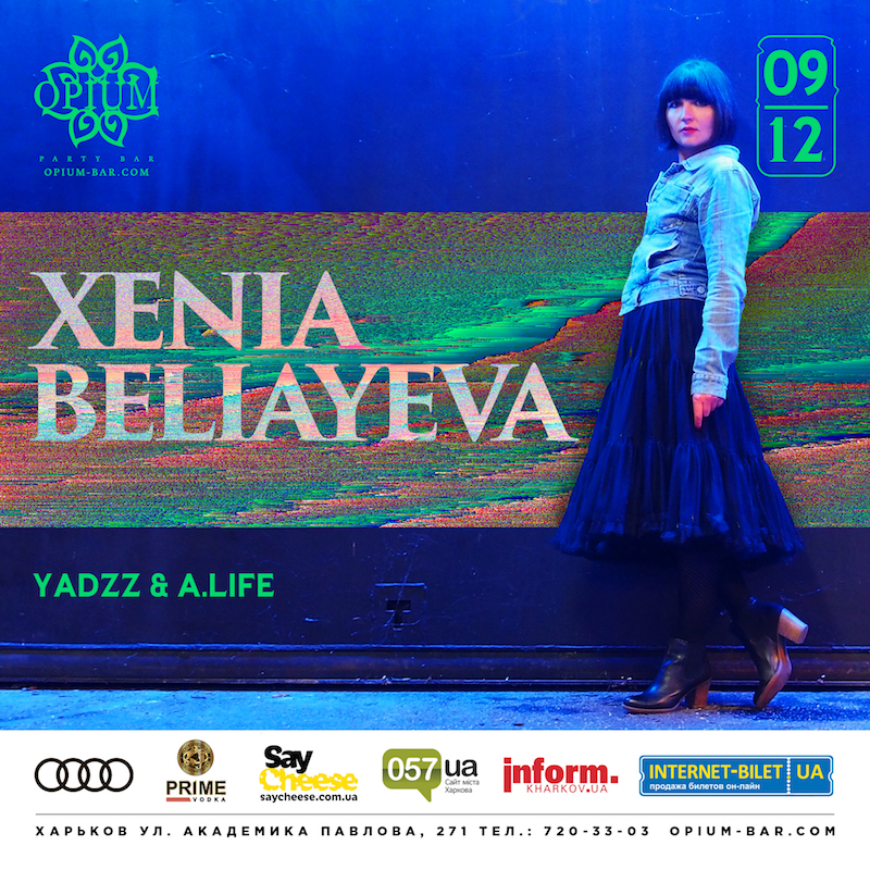 Xenia Beliayeva